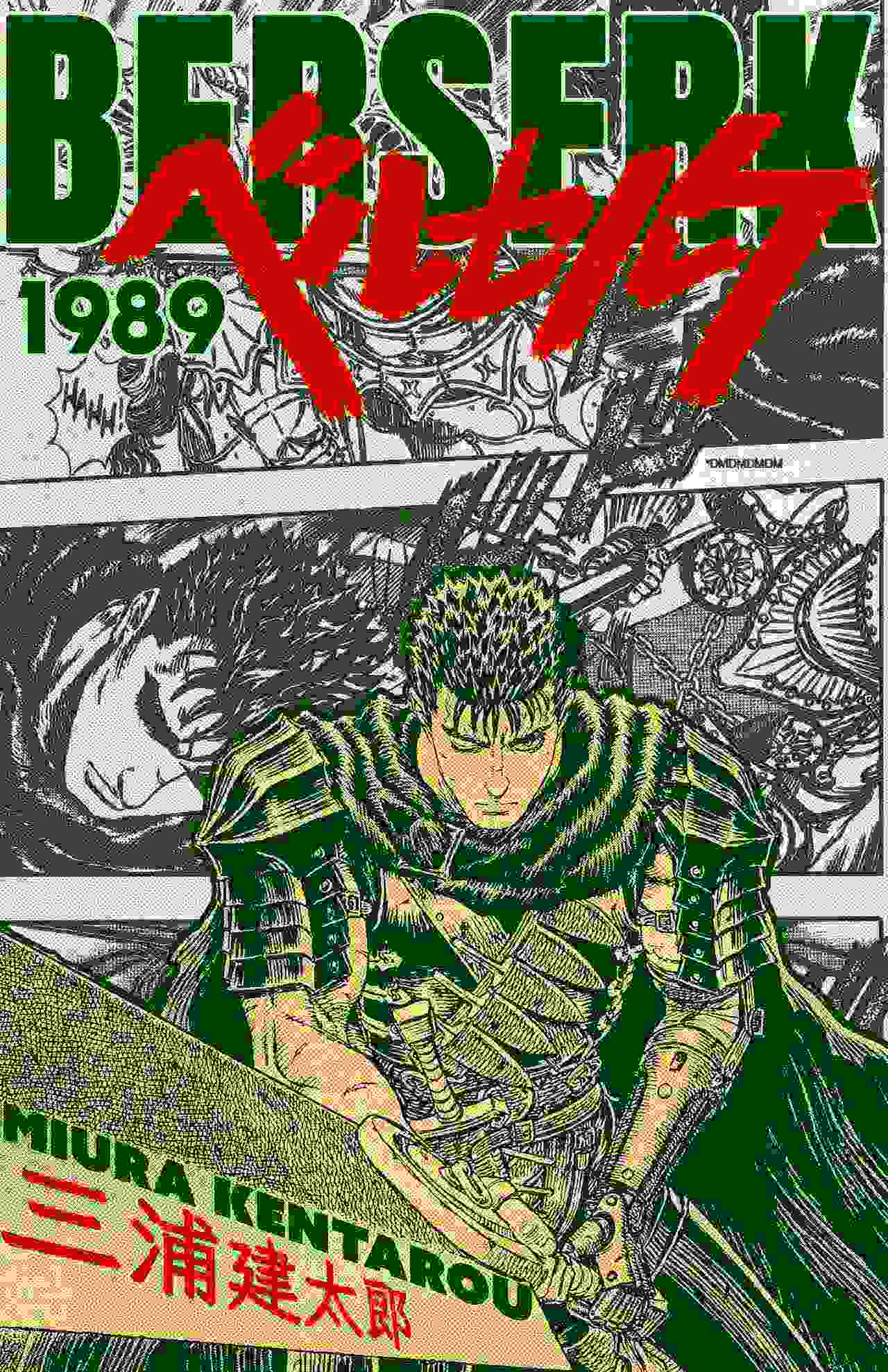 berserk poster