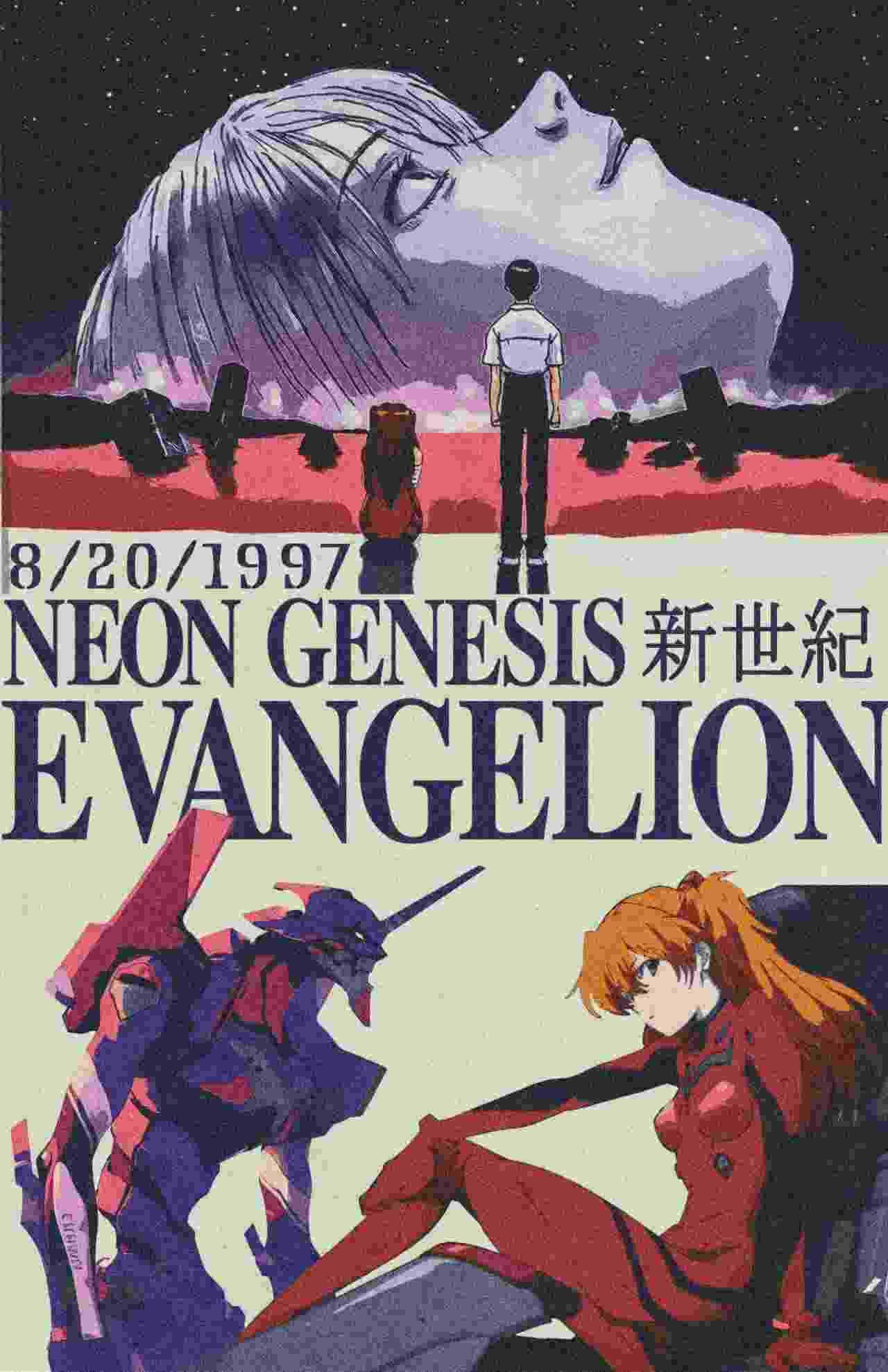 evangelion poster